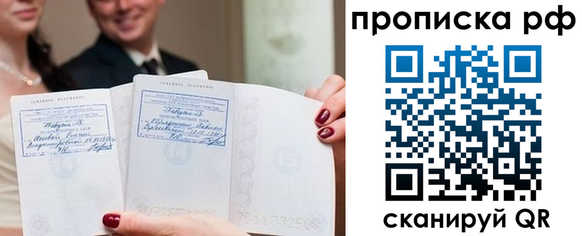 регистрация в Партизанске