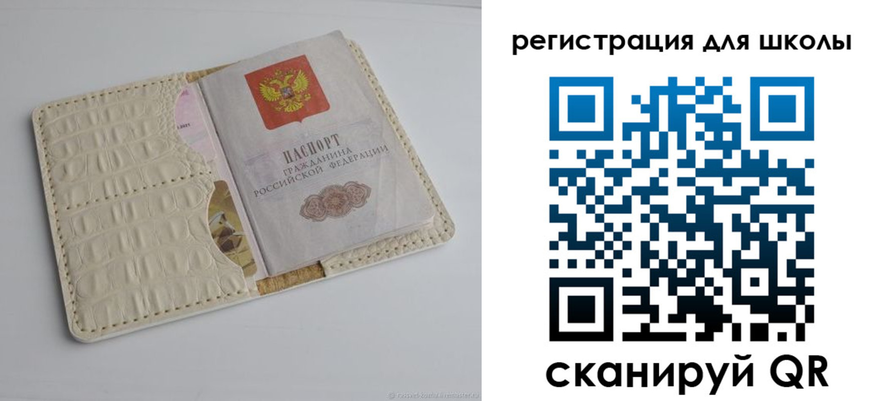 временная регистрация 2025 в Партизанске